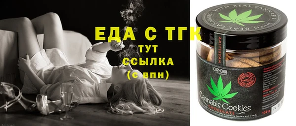 spice Володарск