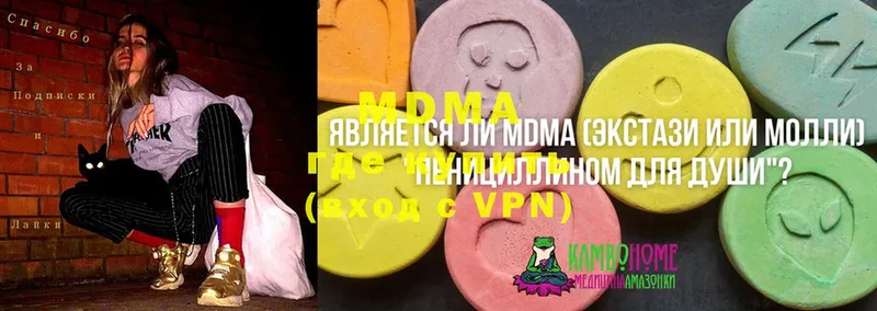 MEGA онион  Анива  МДМА Molly 